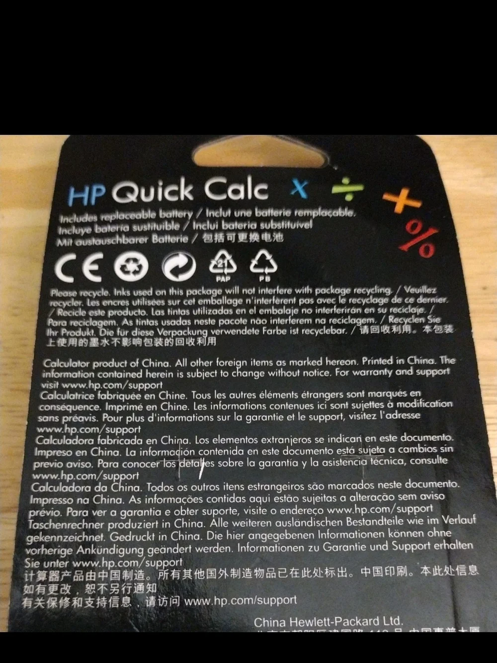 Rare Retro HP Quick Calc Pink Pocket Basic Calculator Magnetic Back New Sealed